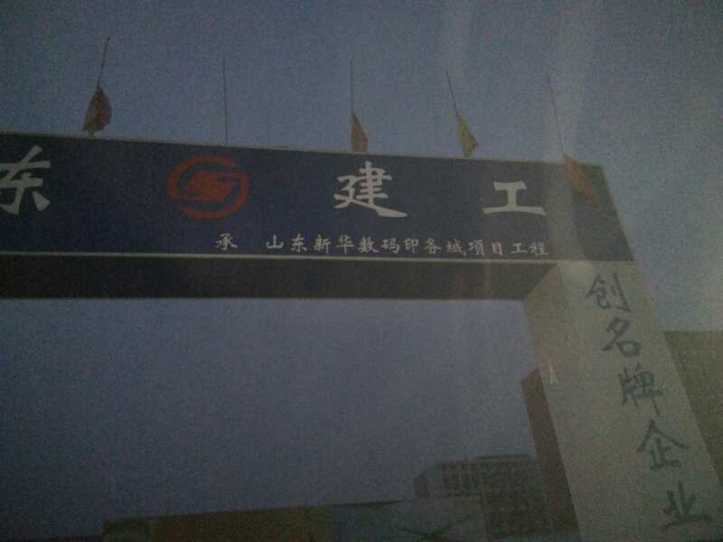 山東泰安不鏽鋼保溫水箱