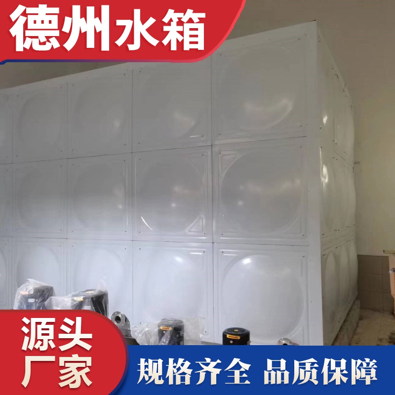 山東省青島市萊西市青島西大（dà）技工學校（xiào）不鏽鋼保溫（wēn）水（shuǐ）箱安裝完成