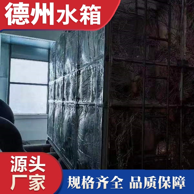 河北（běi）省永清縣五洲皇冠酒店玻璃（lí）鋼消防水箱安裝完（wán）畢