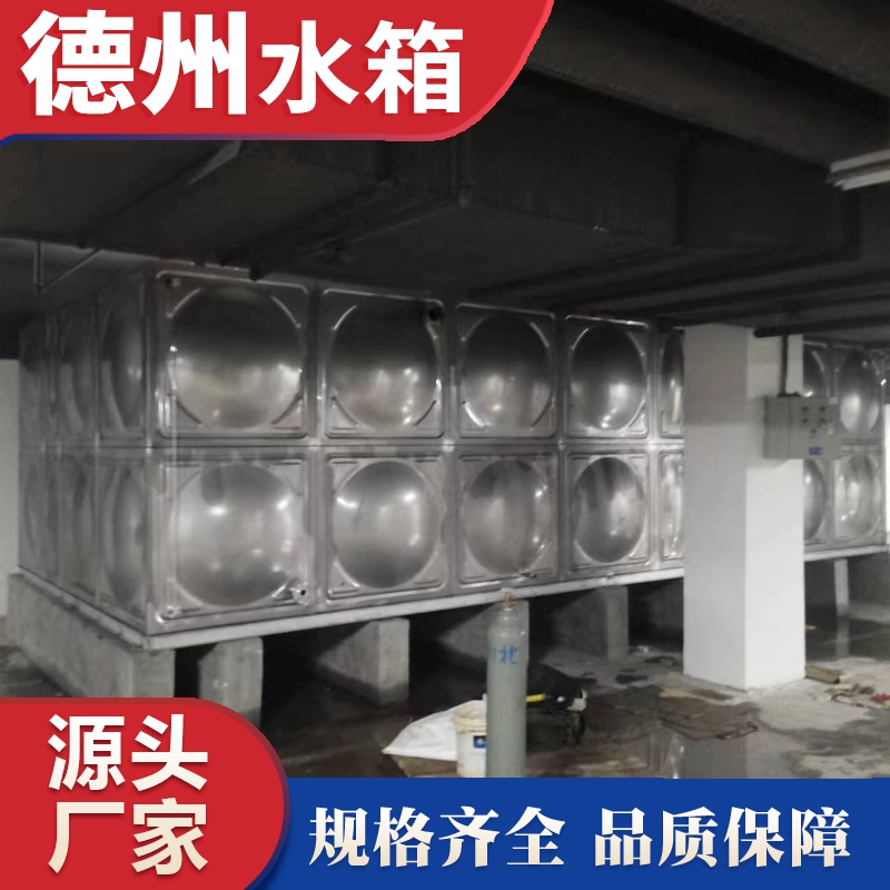 河南省商丘市睢陽吾悅廣（guǎng）場不鏽鋼人（rén）防水箱