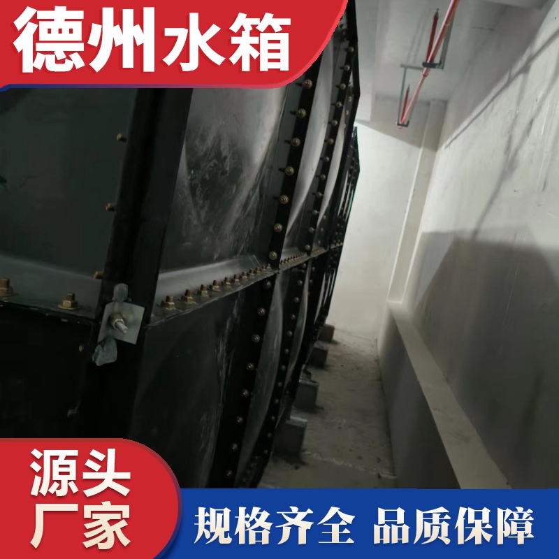 淮安市漣水縣綜合管理局搪瓷（cí）水（shuǐ）箱