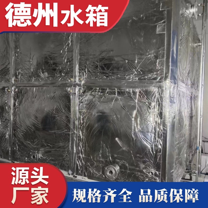 菏澤市不鏽鋼保溫（wēn）水（shuǐ）箱安裝完成