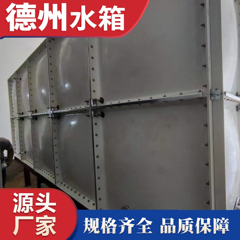 馬（mǎ）爾代夫水箱項目