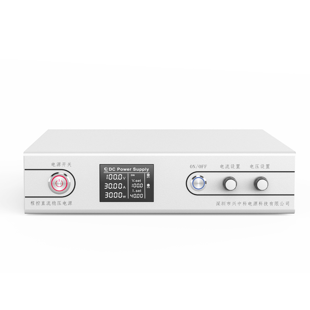 4KW係列可調程控直流穩壓電源_4KW係（xì）列可調程控直流穩壓電源_深圳市興中科電源科技有限公司